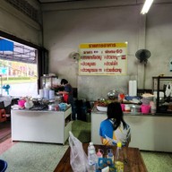 เมนู ภาวัลย์