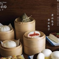 เปาเหล่ากง เปาเหล่ากง ปตท.สุวรรณภูมิ ลาดกระบัง