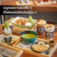 Kyoto Inari เซ็นทรัลเวิลด์