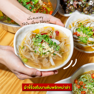 เมนูของร้าน หม่าล่าไม้เดียวสะใจ โครงการจริงใจโซนเอ