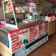 ครัวตามสั่งน้องปันปัน