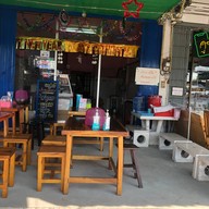 ครัวตามสั่งน้องปันปัน