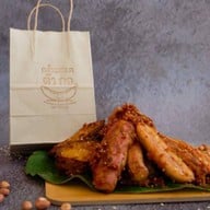 กล้วยทอด ตัวกอ