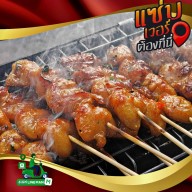 หมูย่างเสียบไม้ซอยหลังวัดชุมพลคีรี(ราคาหน้าร้าน) สาขา2