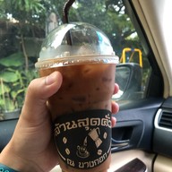 เมนูของร้าน ล้านสุดคั่ว ณ บางกอก