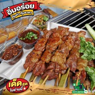 หมูย่างเสียบไม้ซอยหลังวัดชุมพลคีรี(ราคาหน้าร้าน) สาขา2