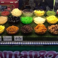 ครัวบินหลา