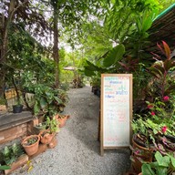 ล้านสุดคั่ว ณ บางกอก