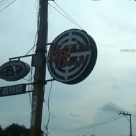 ล้านสุดคั่ว ณ บางกอก