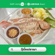 บ้านหนมหวาน
