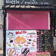 วาฟเฟิล By N2M ลาบลองกอย