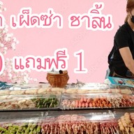 ร้านหม่าล่าMauy&Tuk ลาดกระบัง
