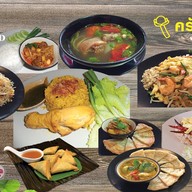 ครัวกานพลู .