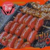หมูย่างเสียบไม้ซอยหลังวัดชุมพลคีรี(ราคาหน้าร้าน) สาขา2