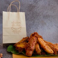 กล้วยทอด ตัวกอ