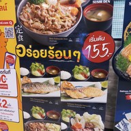 เมนู SUSHI DEN เทอมินอลอโศก