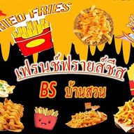 น้ำปั่น มิกซ์เบอรี่ ซ.โรงน้ำแข็ง