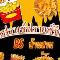 น้ำปั่น มิกซ์เบอรี่ ซ.โรงน้ำแข็ง