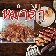 หน้าร้าน ร้านหม่าล่าMauy&Tuk ลาดกระบัง
