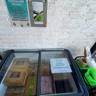 ติดมันส์ บุฟเฟ่ต์ปิ้งย่างกระทะร้อน บางบอน