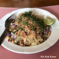 เมนูของร้าน ยำส้มโอโบราณป้าปู