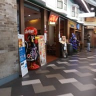 หน้าร้าน Piri Piri Flaming Chicken เทอมินอล 21
