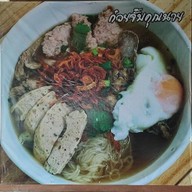 ไฉไล Bar& restaurant