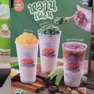 เมนู KUDSAN ไพรดา ท่าข้าม