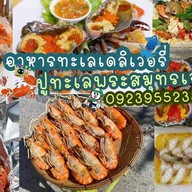 ปูทะเลพระสมุทรเจดีย์ พระสมุทรเจดีย์