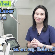 Absolute Hair Clinic