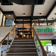 ชาบู ชาบู นางใน อนุสาวรีย์ชัยสมรภูมิ