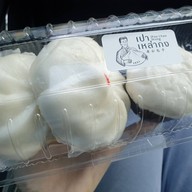 เมนูของร้าน เปา เหล่า กง ปตท.คลองด่าน