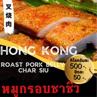 Fresh n' Fruity [Smoothie Bar] เซนทรัลนครปฐม