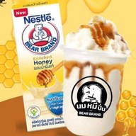 นมหมีปั่น นมหมีปั่น ซอยโอ่ง