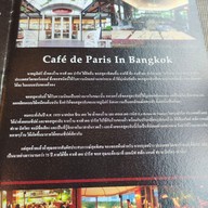 เมนู Le Boeuf The Steak & Fries Bistro อารีย์