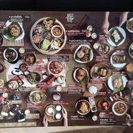 เมนู ชางไฮ อาหารเหนือ