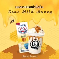 นมหมีปั่น นมหมีปั่น ซอยโอ่ง