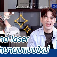 Absolute Hair Clinic