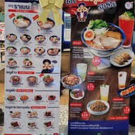 เมนู Honaji Ramen Central พระราม 2
