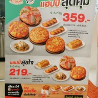 เมนู KUDSAN ไพรดา ท่าข้าม