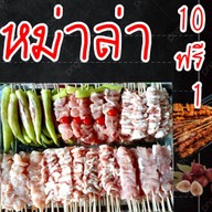 ร้านหม่าล่าMauy&Tuk ลาดกระบัง
