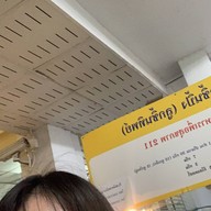 Wax Si Ja By Jeab J Park