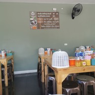 เมนู ก๋วยเตี๋ยวเรือ ป.ประทีป By วาธิต