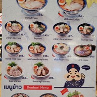 เมนู Honaji Ramen Central พระราม 2