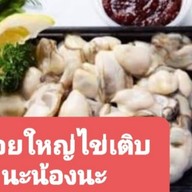 ขาหมูเจ๊นกสาขา3 หัวถนน