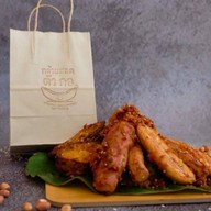 กล้วยทอด ตัวกอ