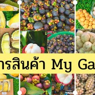 My Garden ทุเรียนและผลไม้คุณภาพ