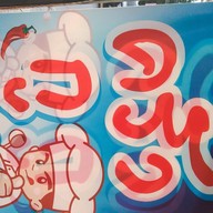 ร้านครัวกูเอง