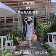 Heart In Paradise นครชัยศรี