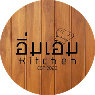 อิ่มเอม Kitchen Abac Bangna